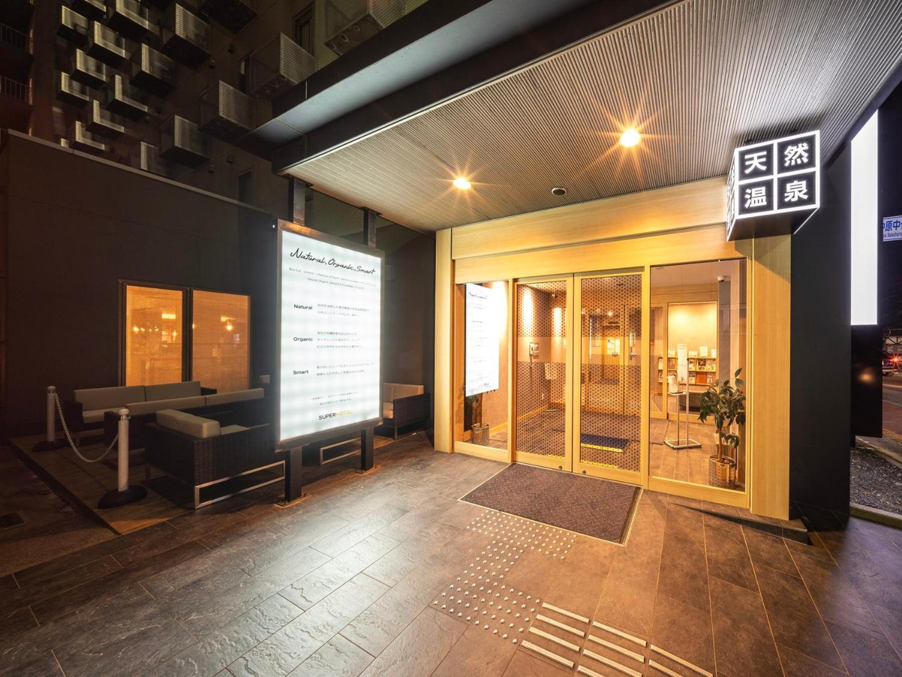 Super Hotel Yamaguchi Yuda Onsen Bagian luar foto
